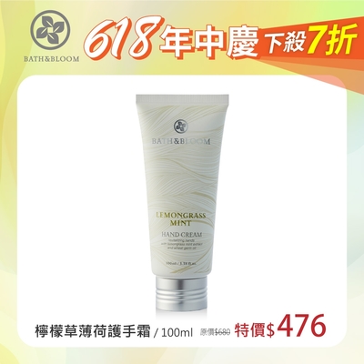 Bath & Bloom 檸檬草薄荷護手霜100ml