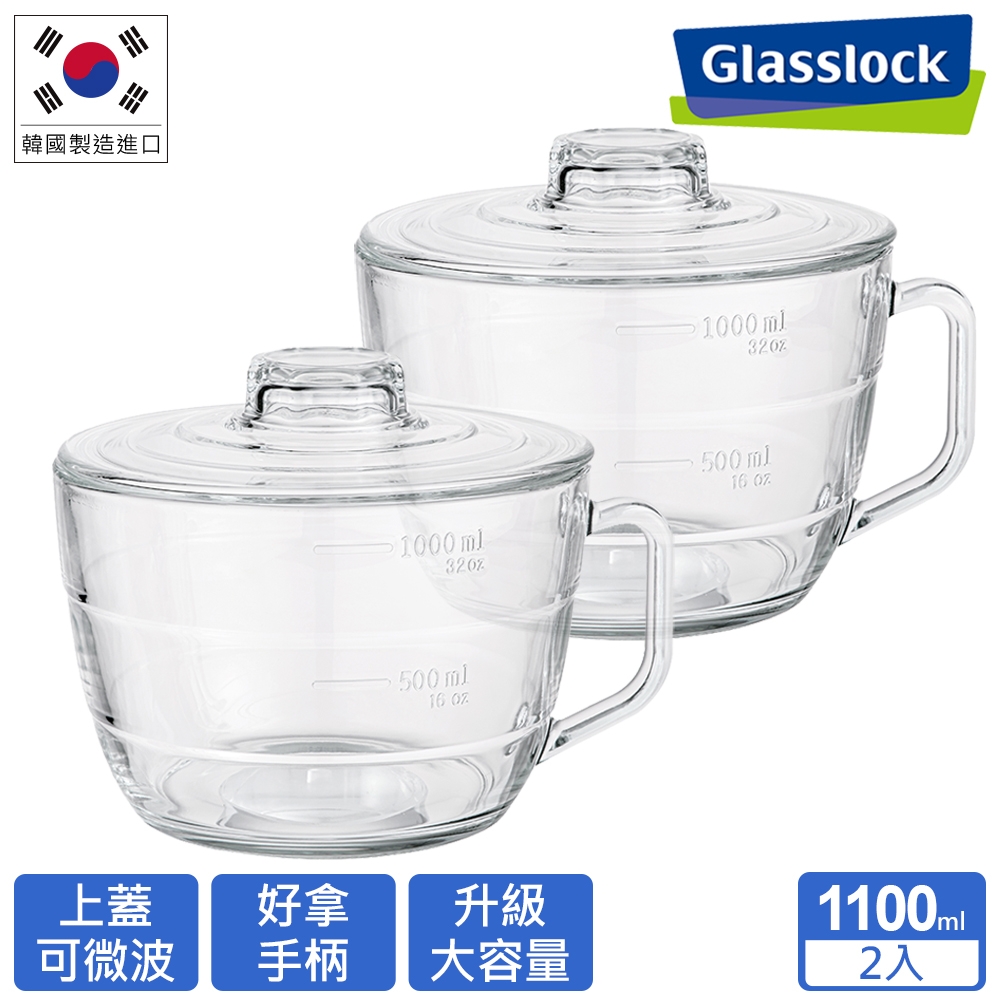 Glasslock 強化玻璃可微波泡麵碗1100ml二入(送隔熱墊)