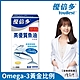 【杏輝醫藥】優倍多YouBest高優質魚油軟膠囊(60粒/盒) product thumbnail 1