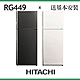 HITACHI日立 443L 1級變頻2門電冰箱 RG449 product thumbnail 1