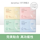 innisfree 超貼膚面膜 20g product thumbnail 1