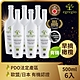 6入組【囍瑞】依格閣有機特級初榨冷壓橄欖油 (500ml) product thumbnail 1