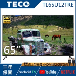 TECO東元 65吋 4K TL65U12TRE HDR Android連網液晶顯示器-(無視訊盒)