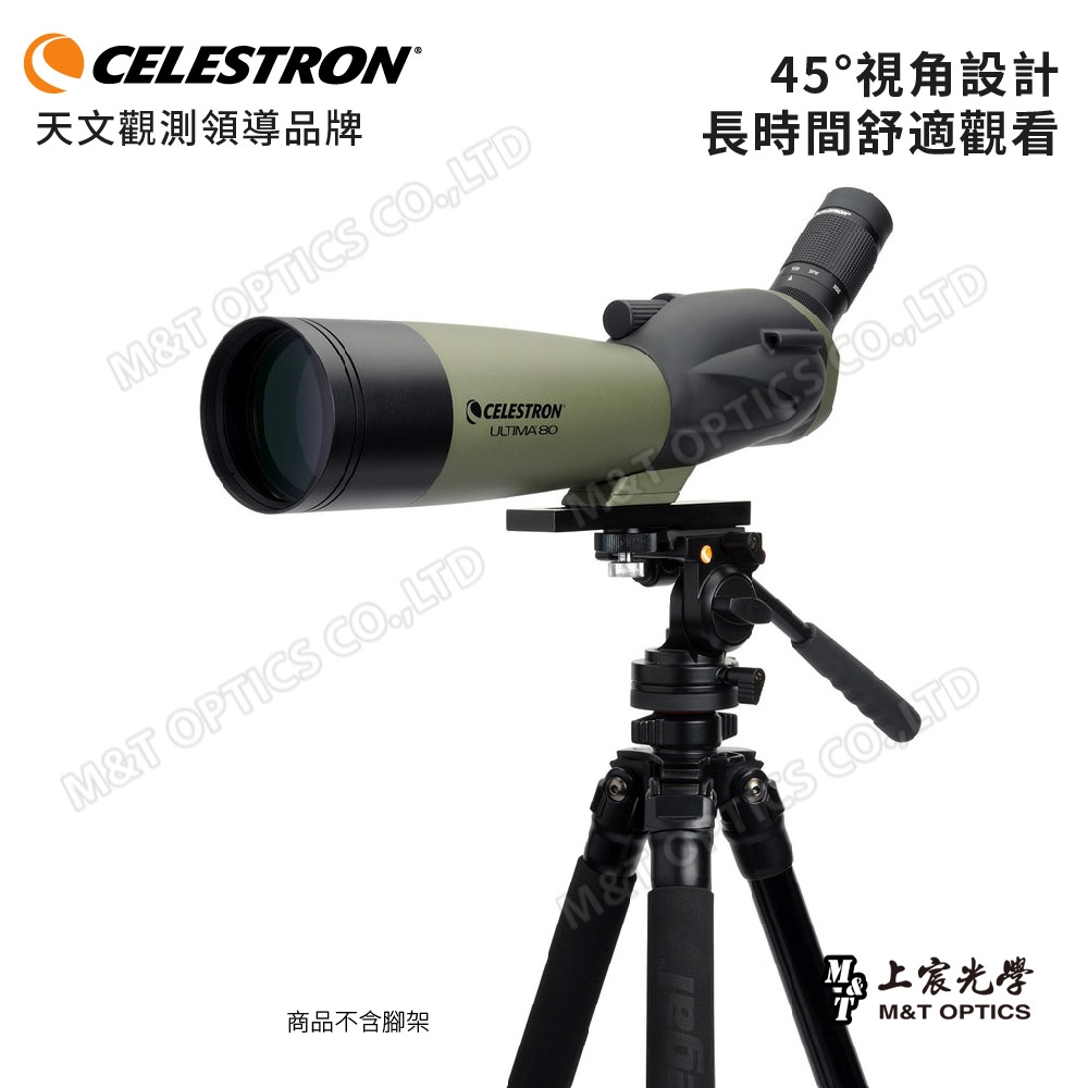 CELESTRON ULTIMA 18-55x65 A單筒望遠鏡- 上宸光學台灣總代理| 單筒