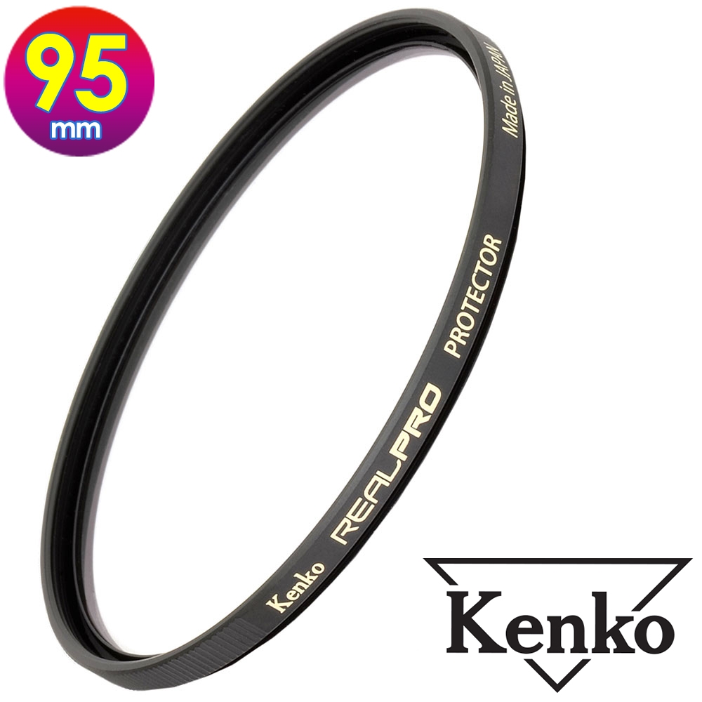 KENKO 肯高 95mm REAL PRO / REALPRO PROTECTOR (公司貨) 多層鍍膜保護鏡 高透光 防水抗油污 日本製