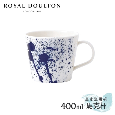 Royal Doulton皇家道爾頓 Pacific海洋系列 400ml馬克杯 (浪花)