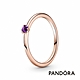 【Pandora官方直營】紫色單石戒指-絕版品 product thumbnail 1