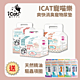 icat寵喵樂-爽快消臭瞬間吸收寵物尿布墊 六包組(買就送天然精油驅蟲項圈*1個) product thumbnail 1