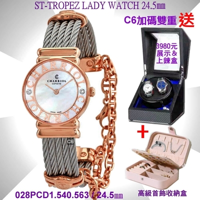 CHARRIOL夏利豪公司貨 St-Tropez聖特羅佩 玫瑰金2真鑽珍珠面女款24.5㎜ C6(028PCD1.540.563)