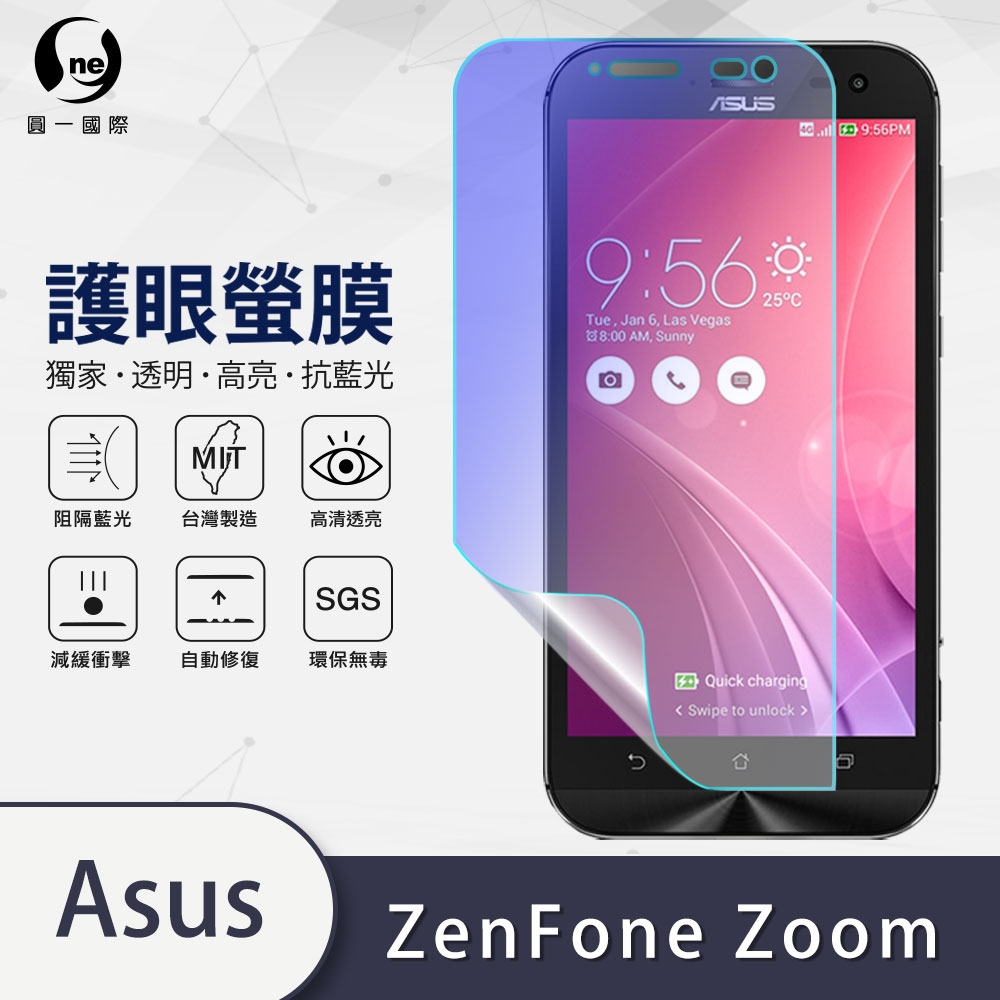 o-one護眼螢膜 ASUS ZenFone Zoom ZX551ML 滿版抗藍光手機螢幕保護貼