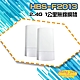 昌運監視器 HBS-F2013 2.4G 1公里無線網橋 適合電梯使用 product thumbnail 1