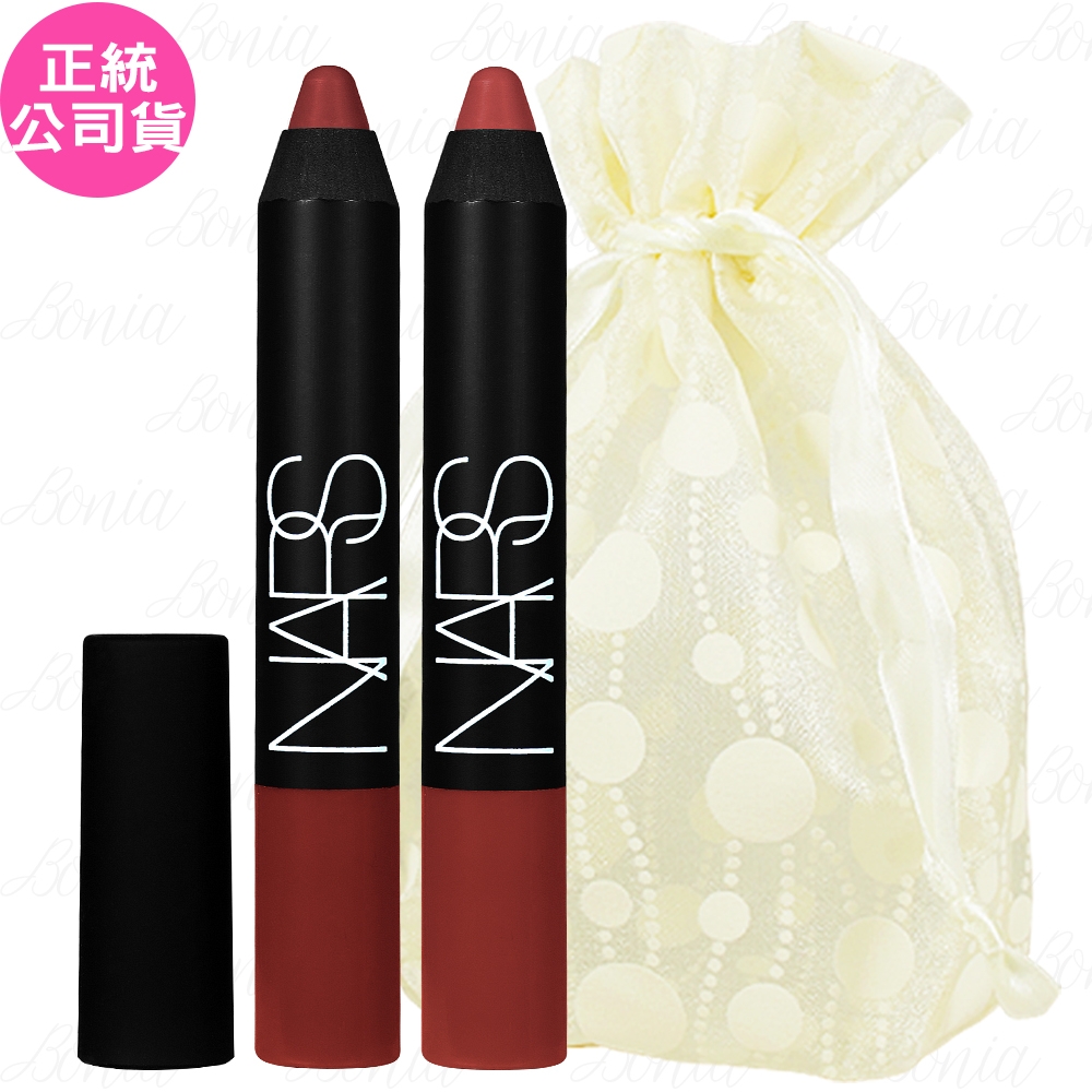 NARS 絲絨迷霧唇筆(精巧版)(1.8g)旅行袋組(公司貨)