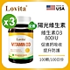 【Lovita愛維他】 維他命D3素食膠囊800IU(100顆/瓶)x3瓶 product thumbnail 2