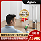 【限量福利品】Dyson Purifier Cool Formaldehyde甲醛偵測清淨機TP09 (二色可選) product thumbnail 1