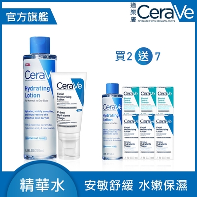 CeraVe適樂膚 全效超級修護乳52ml+全效極潤修護精華水200ml 全效修護組 官方旗艦店 臉部潤澤