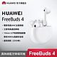 【官旗】HUAWEI 華為 FreeBuds 4 真無線藍牙降噪耳機 product thumbnail 1