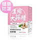 BHK’s濃縮大蒜精 軟膠囊 (60粒/盒) product thumbnail 1