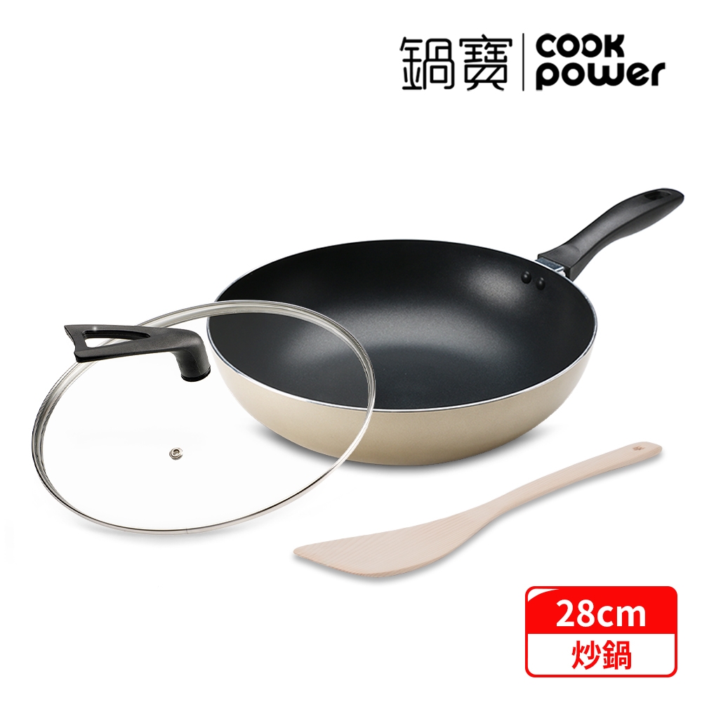 【CookPower 鍋寶】金鑽不沾炒鍋三件組28CM(28炒+蓋+鏟)-香檳金