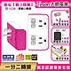 Tyson太順電業 TS-122B 2切2座 3P便利型 節能小壁插 product thumbnail 7