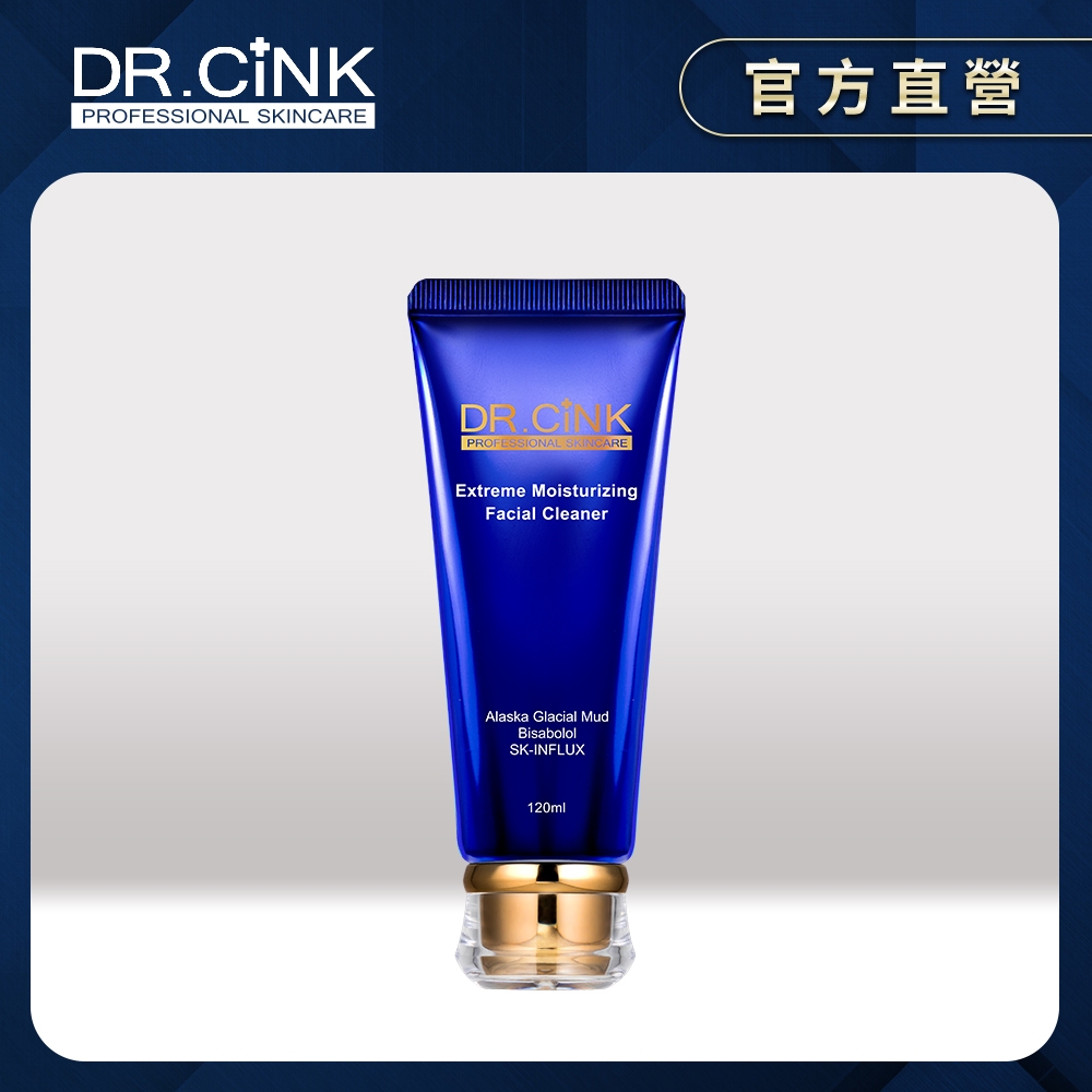 DR.CINK達特聖克 極化精粹保濕潔顏乳 120ml