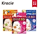 Kracie葵緹亞 肌美精深層彈力3D立體面膜(彈力/抗皺/美白)4枚入 product thumbnail 1