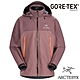 加拿大 ARCTERYX 始祖鳥 男款 Beta AR Gore-Tex PRO 防風防水透氣連帽外套.風雨衣_柔紫/非凡橘 product thumbnail 1