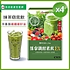 UDR綠拿鐵專利SOD酵素飲EX x4盒 product thumbnail 1
