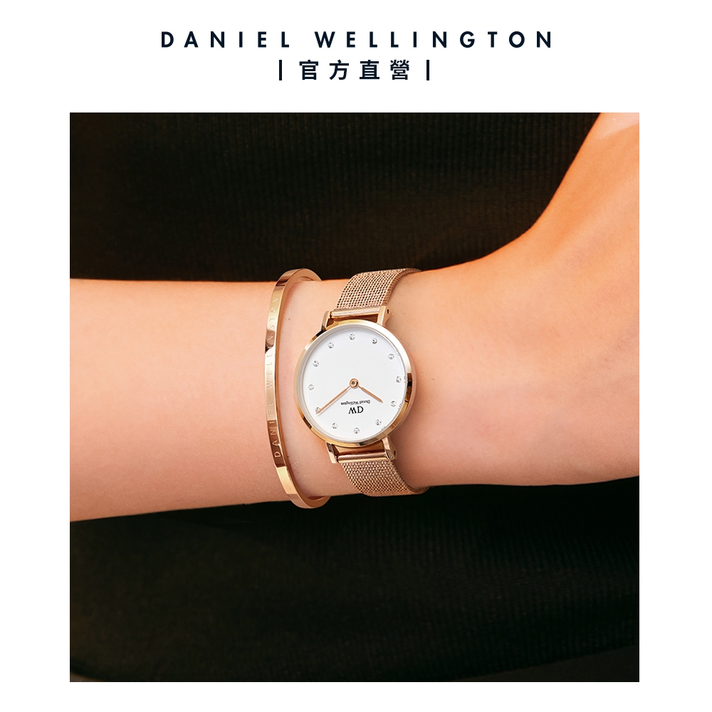 Daniel Wellington DW 手錶Petite Lumine 28mm -星辰系列水晶麥穗編織