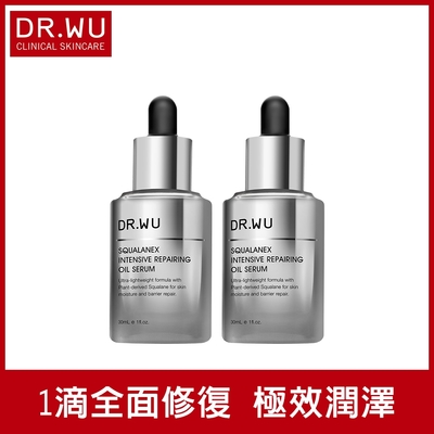 DR.WU角鯊潤澤修復精華油30mL(共2入組)