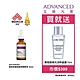 ADVANCED 緊緻修護角鯊烷精華液(30ml) 送蘭蔻超極光活粹晶露10ml (市價399) product thumbnail 1