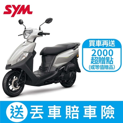 SYM三陽機車 全新迪爵125 CBS 碟煞 EnMIS雙火星塞 7期2024全新機車(時鐘與充電版)