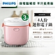 【飛利浦 PHILIPS】我的食刻。4人份迷你微電鍋/瑰蜜粉(HD3070) product thumbnail 1