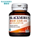 (買1送1)澳佳寶 Blackmores 活性鈣+D3 (30錠/罐)[共2入組共60錠] product thumbnail 1
