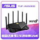 ASUS 華碩 TUF GAMING TUF-AX6000  Ai Mesh 雙頻WiFi 6無線Gigabit 軍規電競路由器(分享器) 可擴充 product thumbnail 1