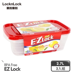 樂扣樂扣 EZ LOCK長型PP保鮮盒/2.7L/2入(紅蓋)(快)