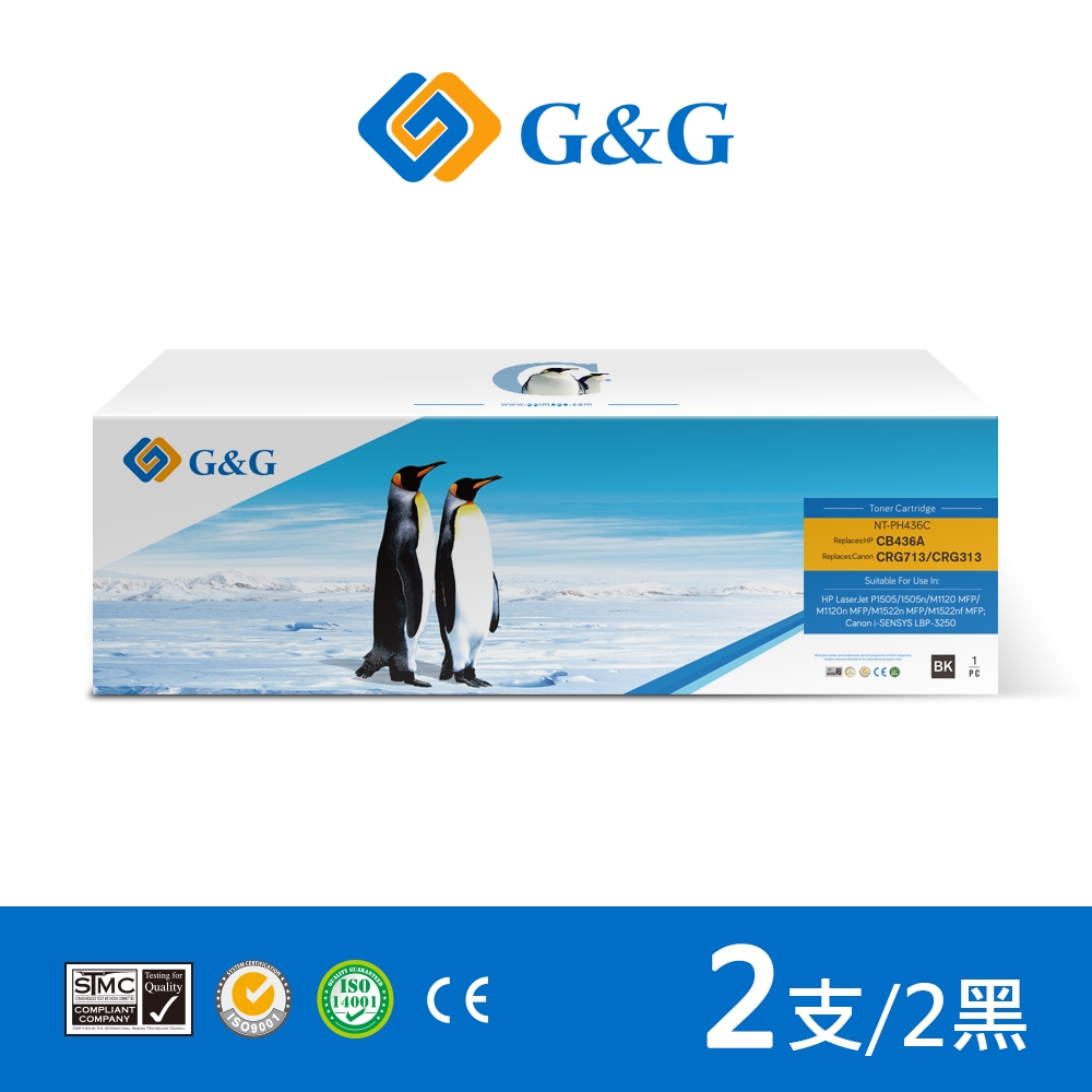 【G&G】for HP 2黑 CB436A/36A 相容碳粉匣 /適用 HP LaserJet P1505/P1505n/M1120/M1120n/M1522n/M1522nf