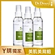 Dr.Douxi 朵璽 杏仁酸5%煥膚無瑕身體噴霧水100ml 3瓶入(團購組) product thumbnail 1