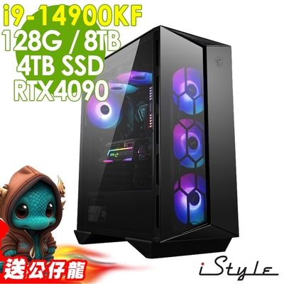 iStyle X800T 微星水冷電競 (i9-14900KF/Z790/128G/8TB+4TB SSD/RTX4090-24G/1200W/FD)