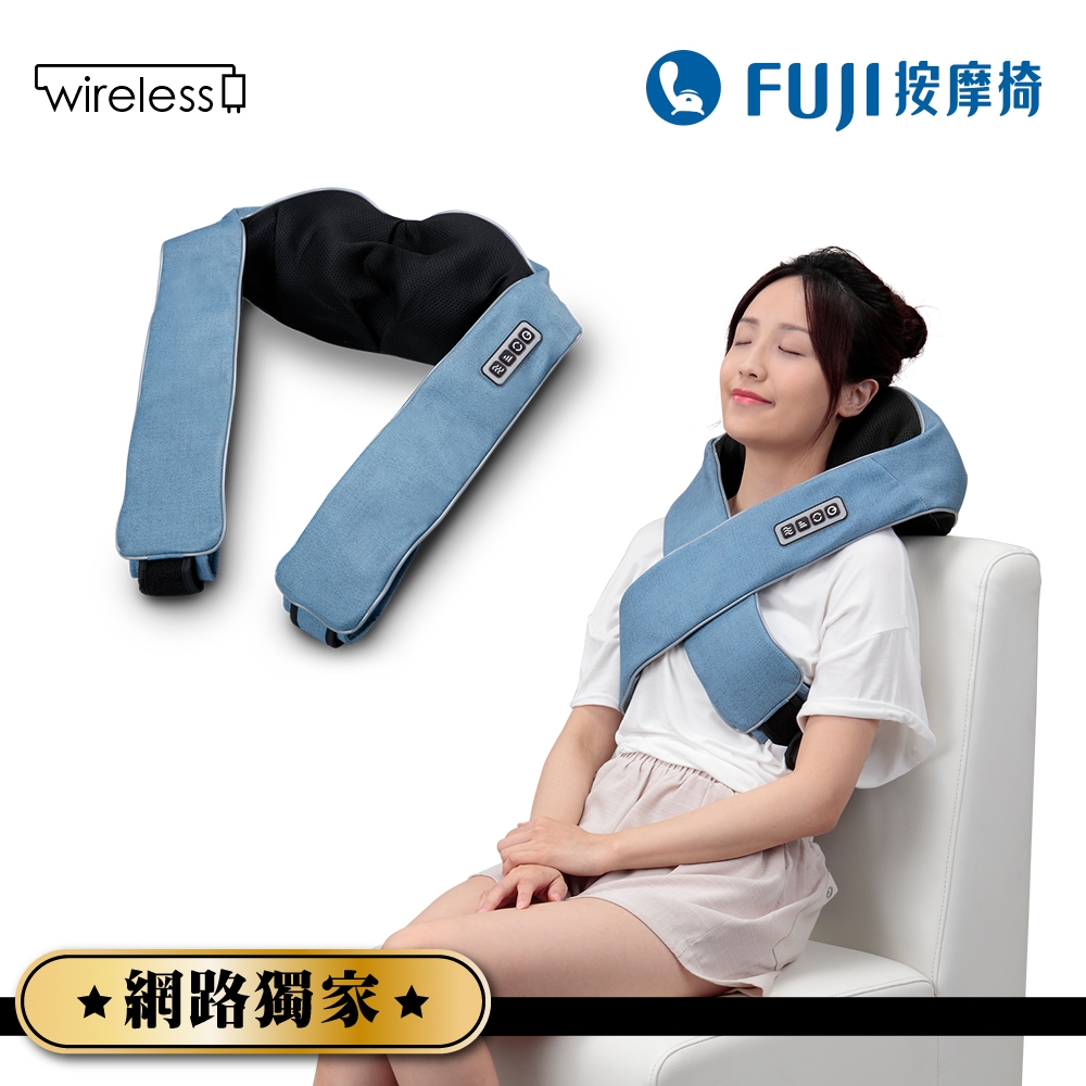 送3%超贈點FUJI按摩椅 無線肩頸揉捏按摩器 FG-510 (肩頸按摩/溫熱)