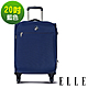 ELLE 20吋商務防盜超輕大容量購物布箱/行李箱- 藍色EL52071 product thumbnail 1