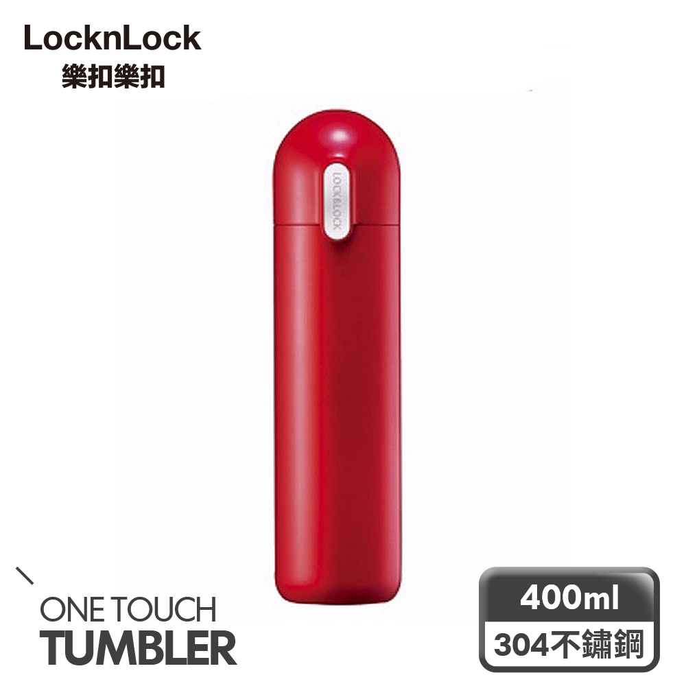 樂扣樂扣 Hot&Cool系列膠囊不鏽鋼保溫杯/400ML(紅)(快)