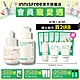 INNISFREE 維他命C+綠茶水感透亮組(美白精華30ml+保濕精華80ml) product thumbnail 1