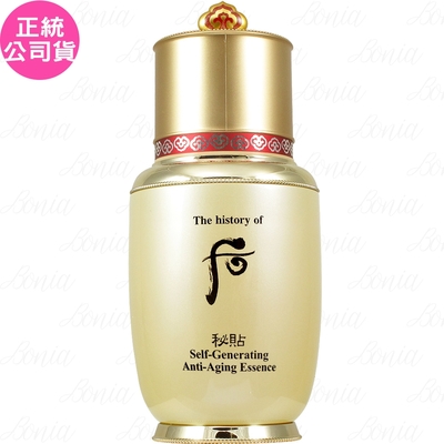 Whoo 后 重生秘帖(50ml)(公司貨)