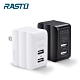 RASTO RB2  雙孔3.4A USB 快速充電器 product thumbnail 1