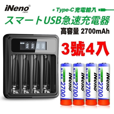 ▼原廠熱銷▼【日本iNeno】3號/AA 超大容量 鎳氫 充電電池 2700mAh (4顆入)+鎳氫電池液晶充電器(高容量電池 鎳氫電池 3號電池)