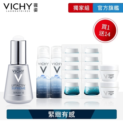 VICHY薇姿 R激光賦活緊緻精華 30ml 特談優惠組 (最低效期2024/12)