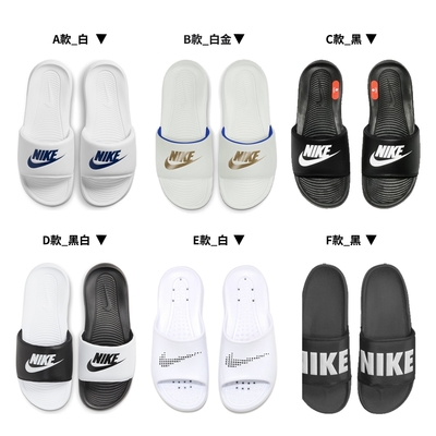 Nike 男女拖鞋(多款任選)