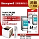 美國Honeywell True HEPA濾網 HRF-HX2-AP(2片/盒)(適用HAP-801/HAP-802/HPA-162/HHT-155) product thumbnail 1