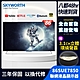 SKYWORTH創維 86吋4K聯網顯示器(86SUE7850) product thumbnail 2