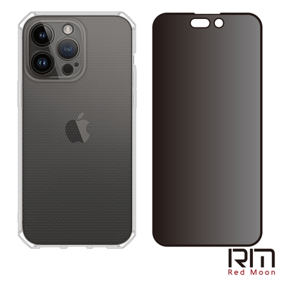 RedMoon APPLE iPhone14 Pro Max 6.7吋 手機殼貼2件組 鏡頭全包式魔方殼-9H防窺保貼